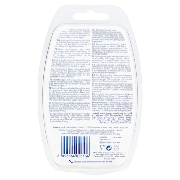 Chicco Wellbeing Biberon Emziği 6 Ay+ Mama Akış 2'Li Silikon - Image 3
